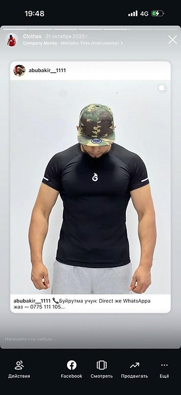 мужские брюки оптом: Майка, Свободная, С капюшоном, M, L, XL — 10
