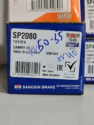 man: Тормозные колодки Hi-Q (Sangsin Brake) — комплект 4 шт. - Модель — 3