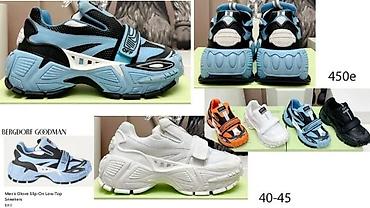 Patike: OFF WHITE, VRHUNSKI SPORTSKI MODELI, 2025-26 | Novo! ! ! Najnovije! — 23