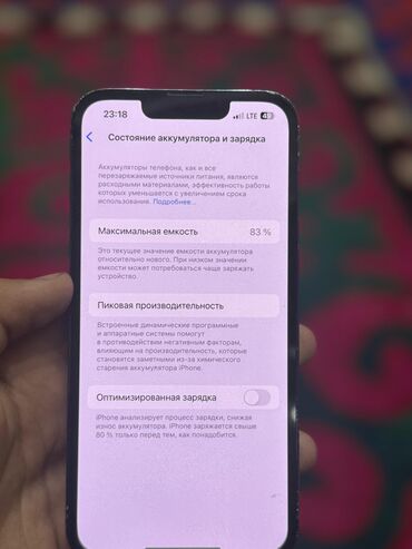 Apple iPhone: IPhone 13 Pro, Б/у, 128 ГБ, Blue Titanium, Зарядное устройство, 83 %