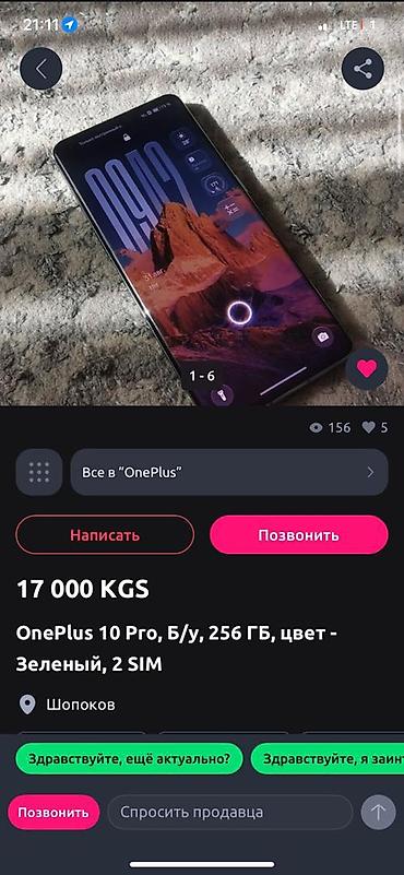 space runner: Шоссейный велосипед, Рама M (156 - 178 см), Б/у — 4