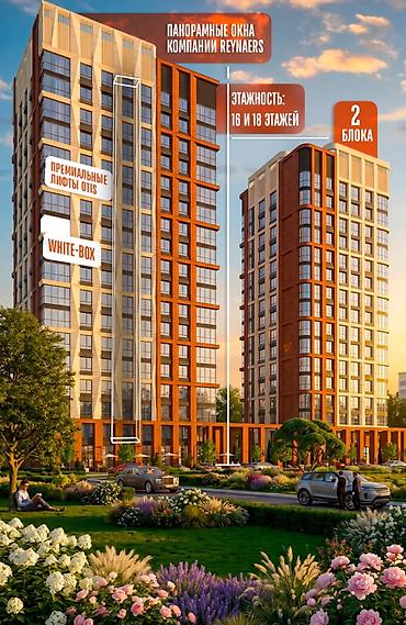 3 комнаты, 102 м², Ак-Кеме Элитка, 15 этаж