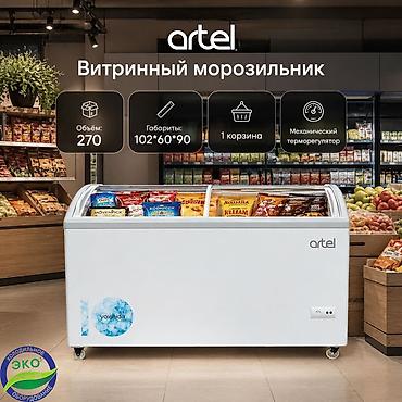 Морозильные шкафы, лари: Новый, В наличии — 8