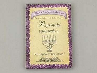 Book, genre - Non-fiction, condition - Perfect