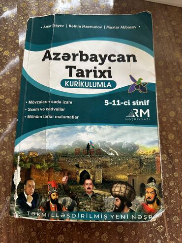 great wall azerbaijan: Anar İsayev Azərbaycan tarixi 5-11