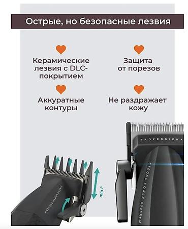 power: Машинка для стрижки волос Более 120 мин — 5