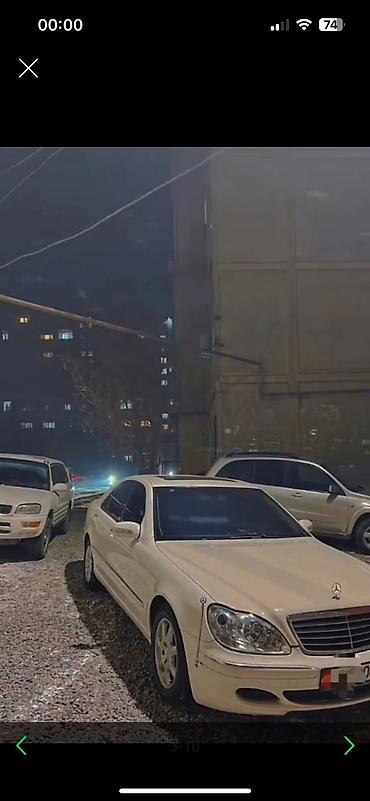 Другие аксессуары для салона: Флагшток Реплика (габаритная антенна) Мерседес Мерс Mercedes Benz — 5