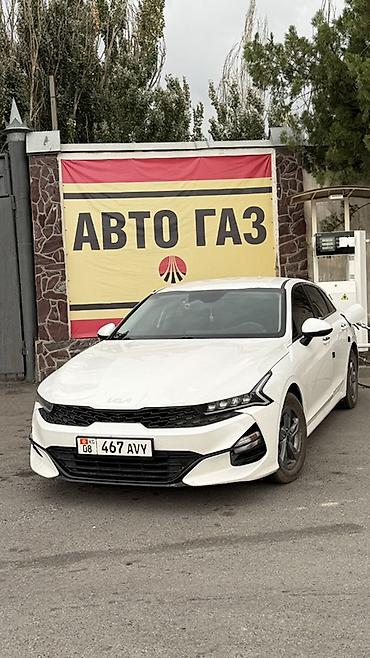 нур мото: Kia K5: 2021 г., 2 л, Автомат, Газ, Седан — 1