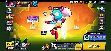 Значки: Аккаунт Brawl Stars Основное: - Трофеи: 54 854 - Уровень аккаунта: 69 — 1