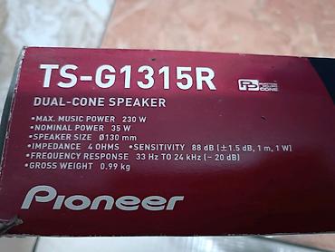 мтор: Автомобильная акустика Pioneer TS-G1315R Новые - Тип — 2
