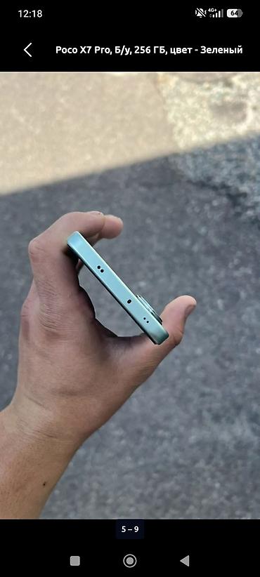 green lion: Poco X7 Pro, Б/у, 256 ГБ, цвет - Зеленый — 2