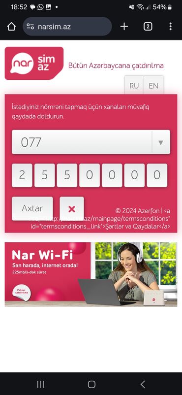 nomre nar: Nömrə: ( 077 ) ( 772550000 ), İşlənmiş