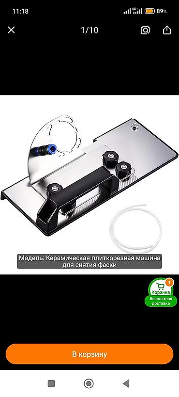 флюсы: Продам б/у инструменты в хорошем состоянии для ремонта квартир и тд — 7