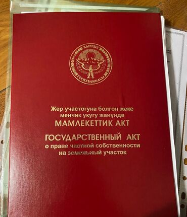 дома маевка продажа: 9 соток, Для строительства, Договор купли-продажи