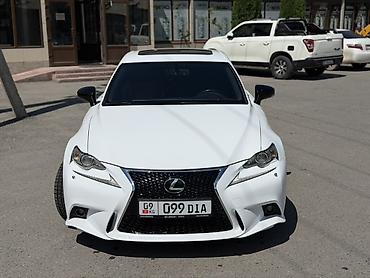 Lexus: Lexus IS: 2014 г., 2.5 л, Автомат, Бензин, Седан at lalafo.kg — 2 Lexus: Lexus IS: 2014 г., 2.5 л, Автомат, Бензин, Седан — 2