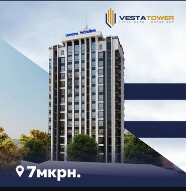 Продажа квартир: 3 комнаты, 80 м², Элитка, 13 этаж, ПСО (под самоотделку) — 2