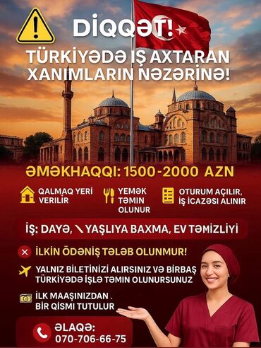работа для няни: Türkiyədə iş axtaran xanımlar üçün iş təklifi Vəzifələr: - Dayəlik -