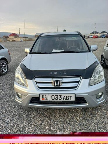 хонда инпайер: Honda CR-V: 2005 г., 2.4 л, Автомат, Бензин, Кроссовер