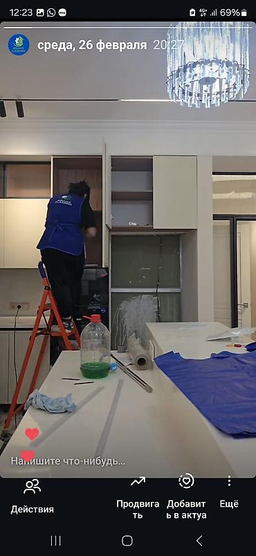 Уборка помещений: Уборка помещений, | Уборка после ремонта, Уборка раз в неделю, Мойка окон, | Кафе, магазины, Офисы, Квартиры — 15