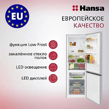 hansa: Холодильник Hansa, Новый, Двухкамерный, Low frost — 2