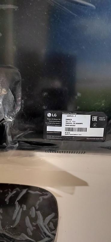Мониторы: Монитор, LG, Б/у, LED, 22" - 23" — 4