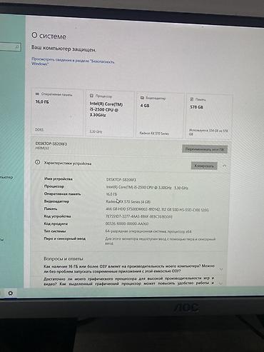 Настольные ПК и рабочие станции: Компьютер, ядер - 4, ОЗУ 16 ГБ, Игровой, Б/у, Intel Core i5, AMD Radeon RX 5700 XT, HDD + SSD — 2