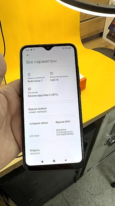 Redmi: Redmi, Redmi Note 7, Б/у, 32 ГБ, 2 SIM — 14