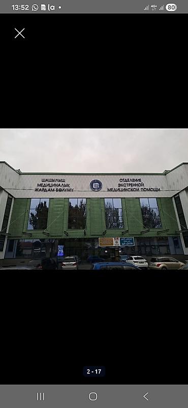 Фасадные кронштейны: Кондиционерные корзинки,Фасадов,Потолков из перфорированого металла — 10