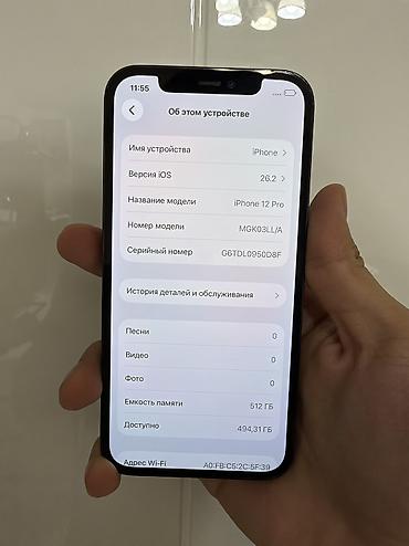 Apple iPhone: IPhone 12 Pro, Б/у, 512 ГБ, Синий, 100 % — 10