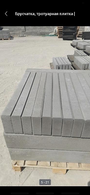 Кладка: Укладка брусчатки Бесплатная консультация Больше 6 лет опыта — 16