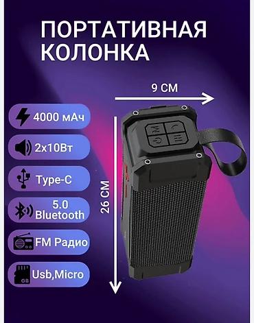 ugreen hitune max5c: MOBI CENTER 🤩🤩 МОБИ ЦЕНТР 🤩 Портативная акустическая система Hoco HC6 — 3