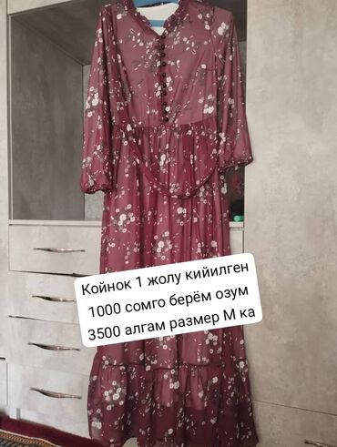 день и ночь: Күнүмдүк көйнөк, Made in KG, Жай, Узун модель, M (EU 38)