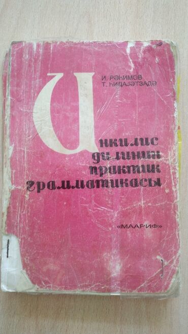 məktəblinin izahlı lüğəti pdf: Məhsul: “İngilis dilinin praktik qrammatikası” kitabı Müəlliflər: İ
