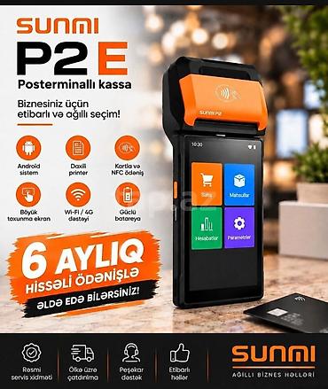 SUNMI P2E posterminallı kassa Biznesiniz üçün etibarlı və ağıllı
