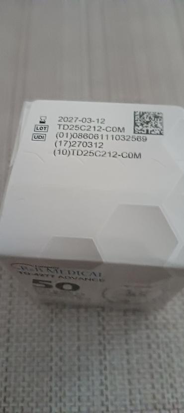 Glukometri: Trakice za merenje secera,pakovanje 50 kom.Sve u roku — 2