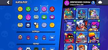 Игры для Nintendo Switch: Аккаунт Brawl Stars Основное: - Уровень профиля: 43 - Трофеи: 83 188 — 11