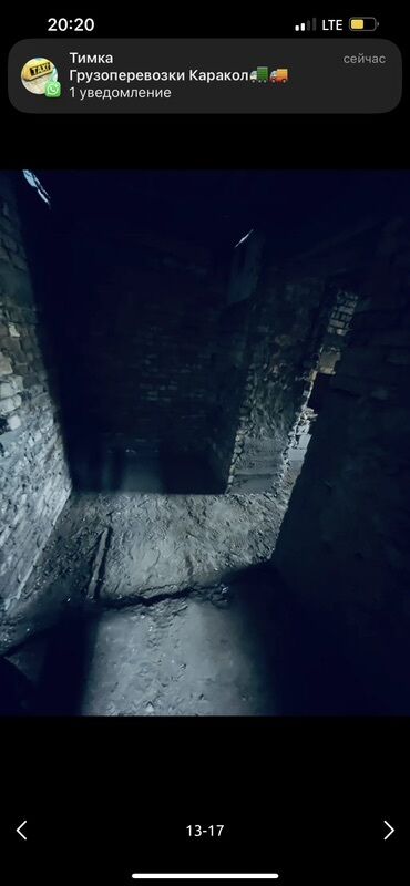 Продажа участков: Имеется постройка из шлакоблоков с частичной отделкой и установленными — 5