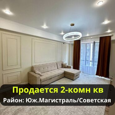 строка кг продажа квартир: 2 комнаты, 77 м², Элитка, 8 этаж, Евроремонт