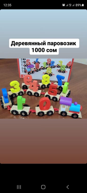 игрушка паровозик: Деревянный паровозик "Цифры"🚂 Помогает ребёнку изучить цифры
