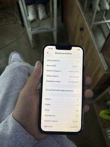 Apple iPhone: IPhone 13 Pro, цвет Sierra Blue Срочно продается 29000 реальным — 7