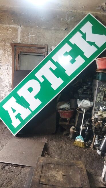 Məhsul: “APTEK” işıqlandırılan reklam lövhəsi - Rəng: yaşıl fon, iri