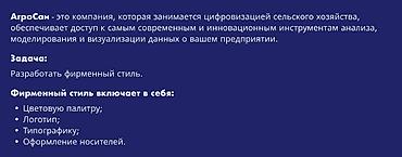 Графические дизайнеры: Графический дизайнер — 19
