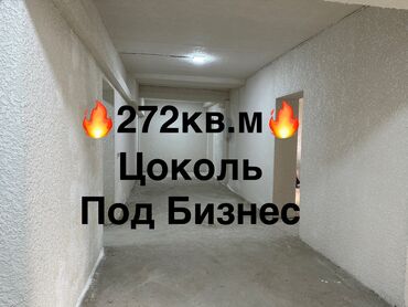 недостроенный двух этажный дом: Срочная продажа Коммерческое помещение 272кв.м 295$ за 1кв.м 7 комнат