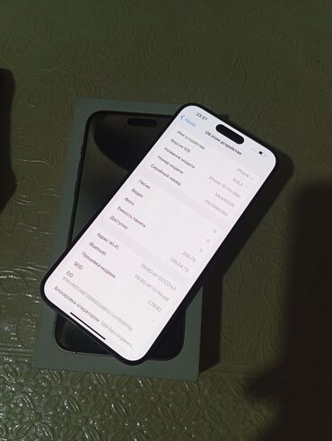 Apple iPhone: IPhone 15 Pro Max, 256 GB, Face ID — 8