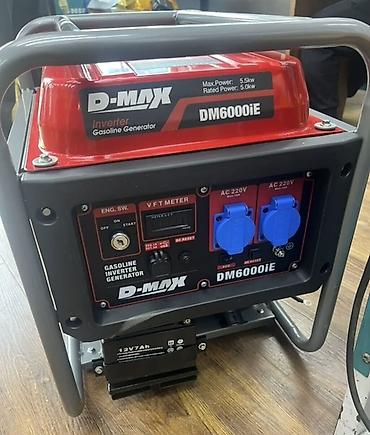 Генераторы: Инверторный бензогенератор D-MAX DM6000iE Основные характеристики: - — 1