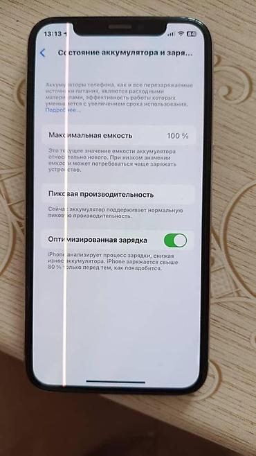 garmin часы мужские цена: IPhone X, Б/у, 256 ГБ, Серебристый, Зарядное устройство, Чехол, 100 % — 1