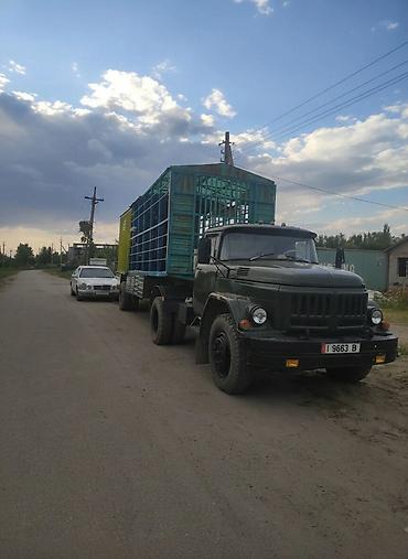 Тягачи: Тягач, ЗИЛ — 2