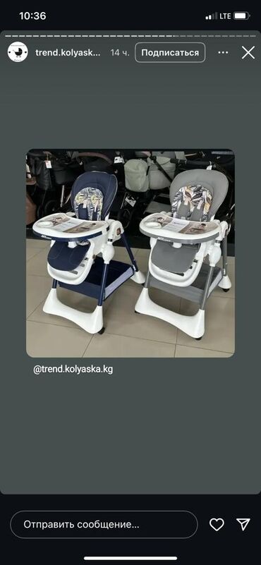 Коляски: Коляска, Новый — 23