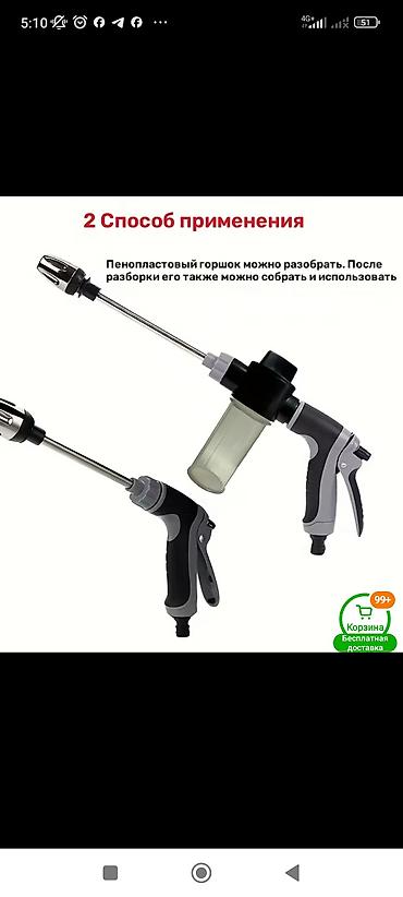 Опрыскиватели: Опрыскиватель Ручной — 9