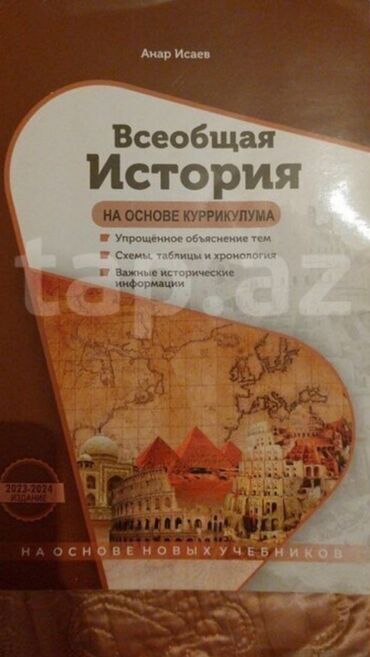 ən ucuz kitab evi: Книга полностью новая, не исписанная.
Kitab tam yenidir.
2023-2024